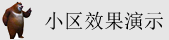 美女光屁股流白浆的网站